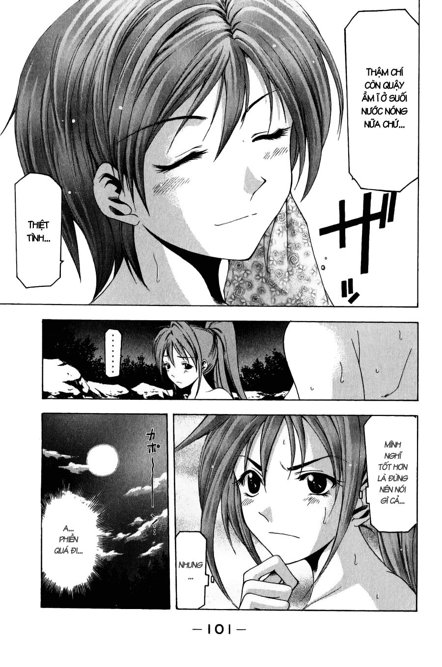 Suzuka: Chapter 36