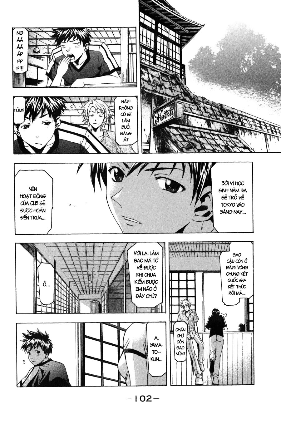 Suzuka: Chapter 36