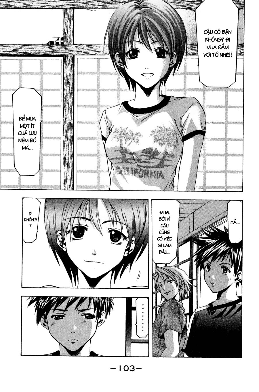 Suzuka: Chapter 36