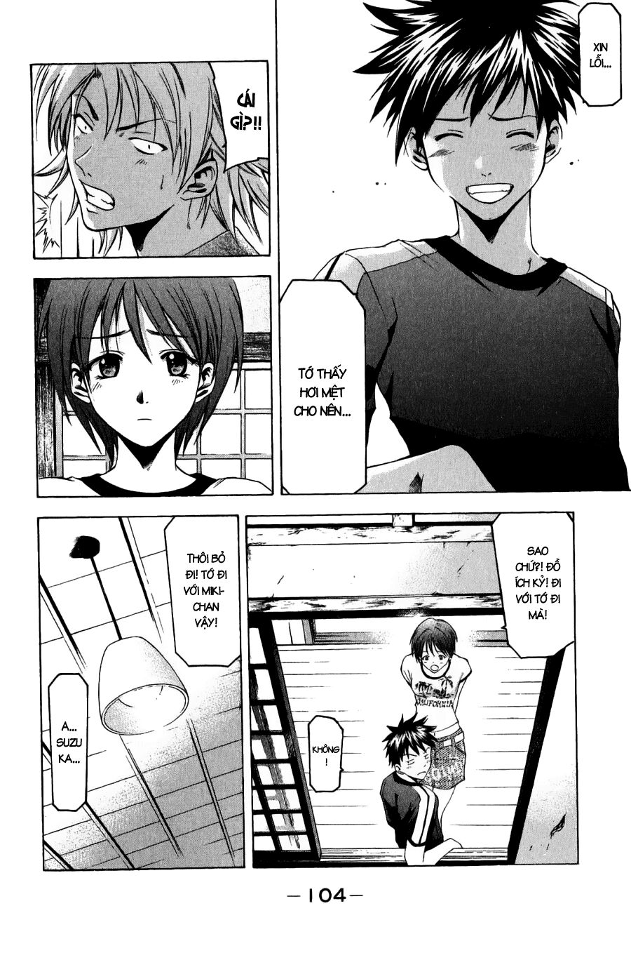 Suzuka: Chapter 36