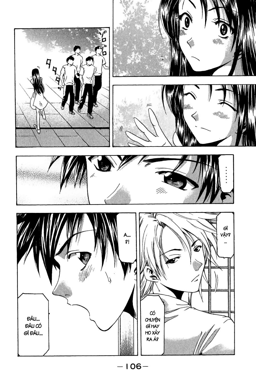 Suzuka: Chapter 36