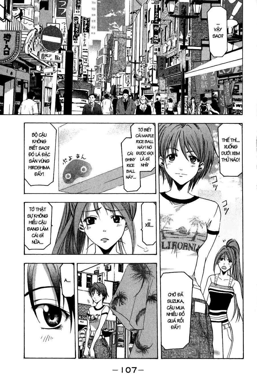 Suzuka: Chapter 36