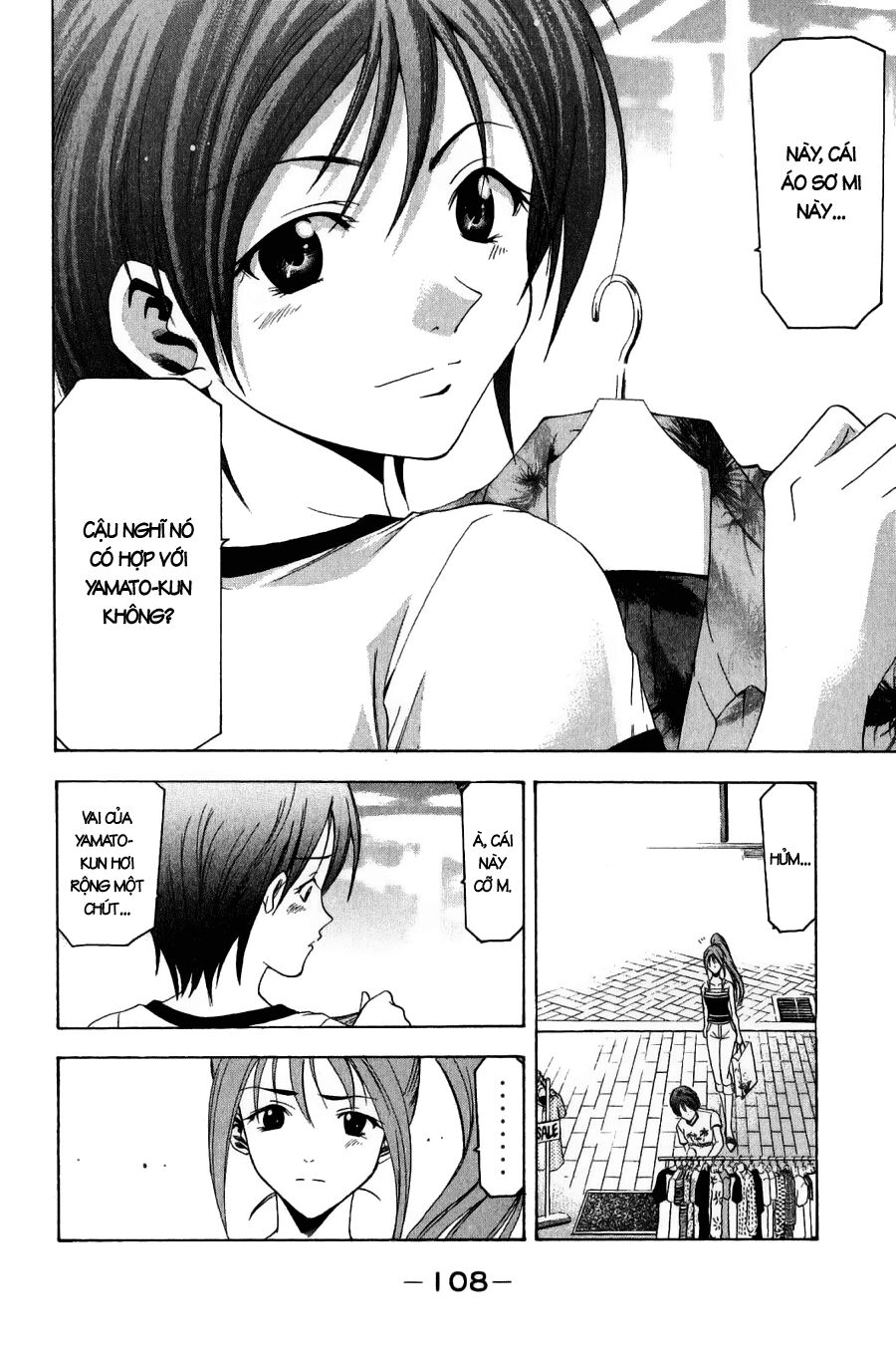 Suzuka: Chapter 36