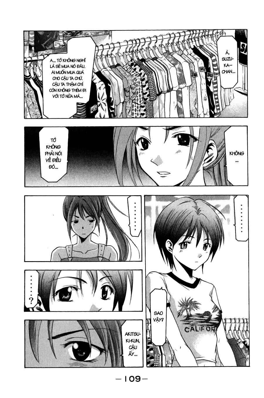 Suzuka: Chapter 36