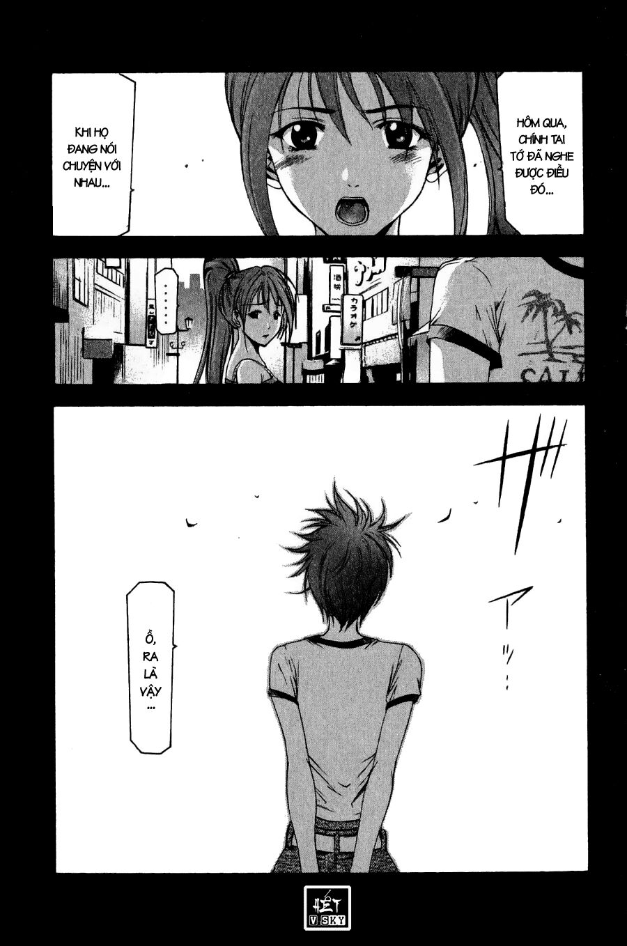 Suzuka: Chapter 36