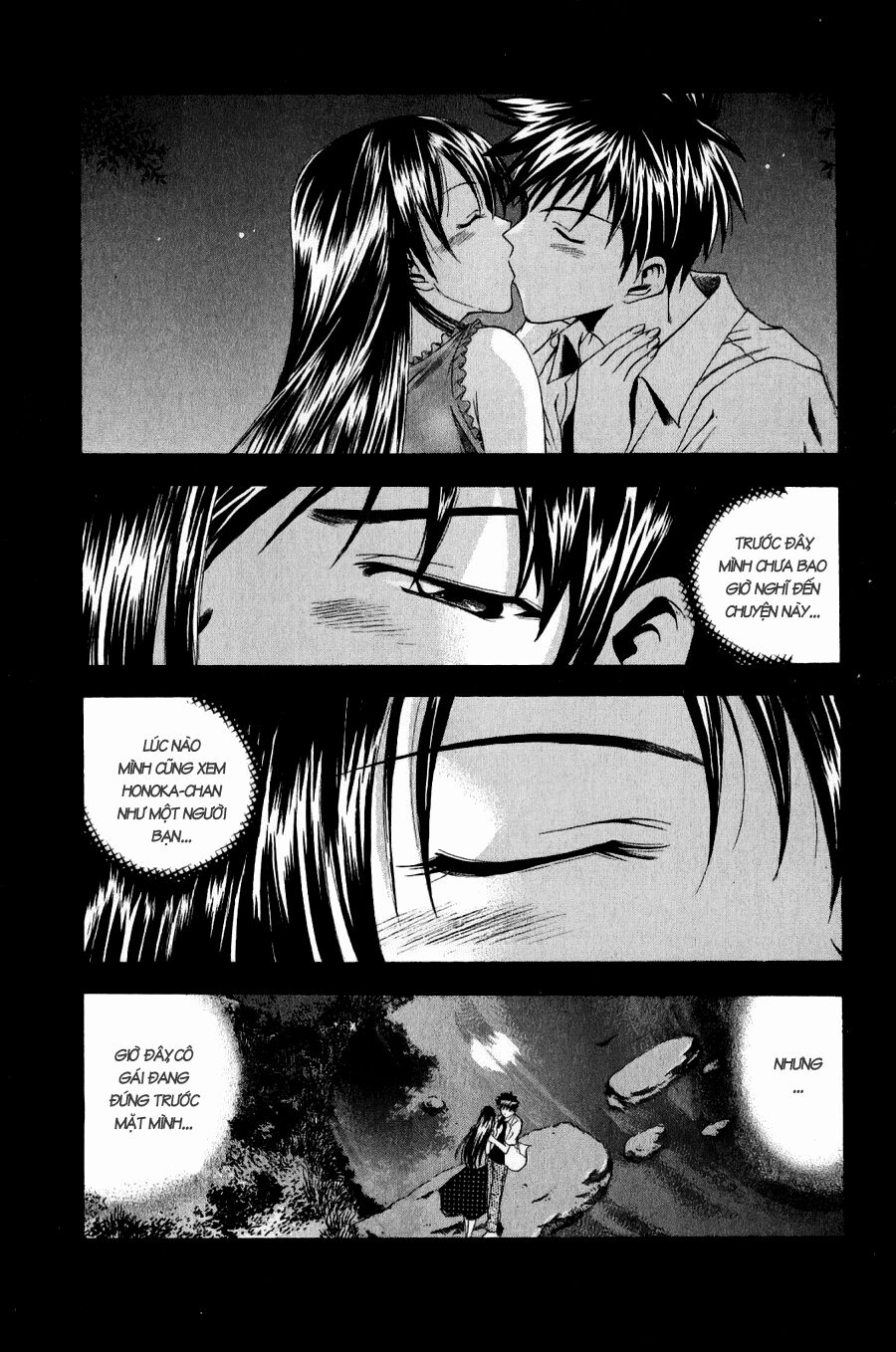 Suzuka: Chapter 36