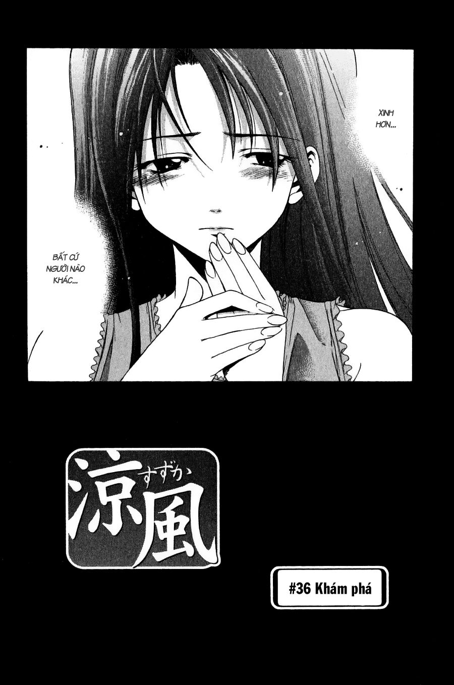 Suzuka: Chapter 36