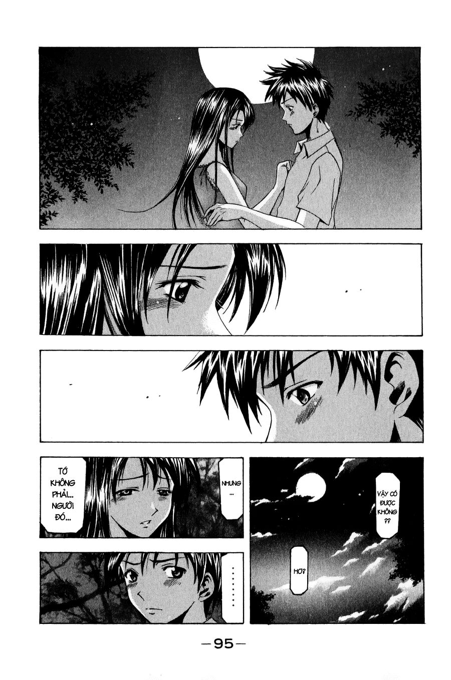 Suzuka: Chapter 36
