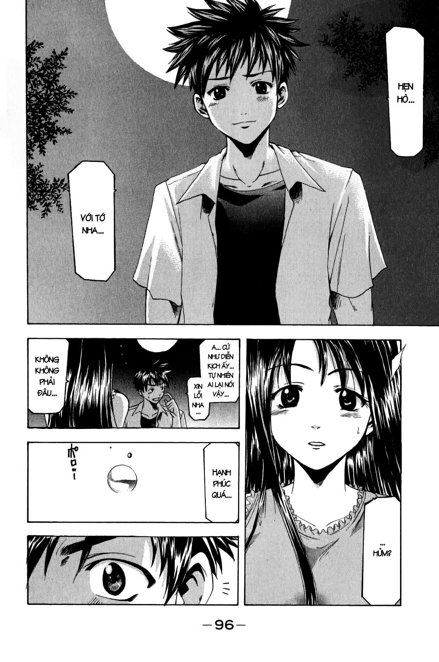 Suzuka: Chapter 36