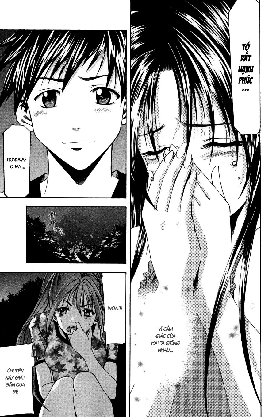 Suzuka: Chapter 36