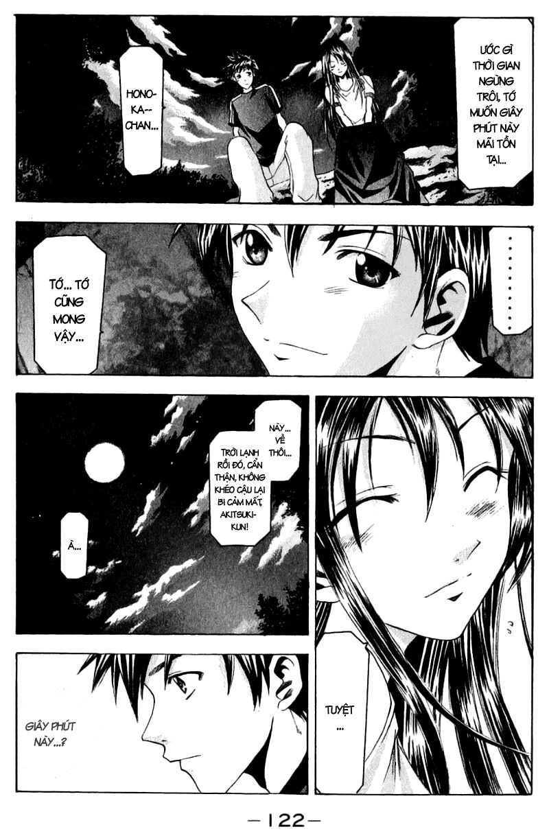 Suzuka: Chapter 37