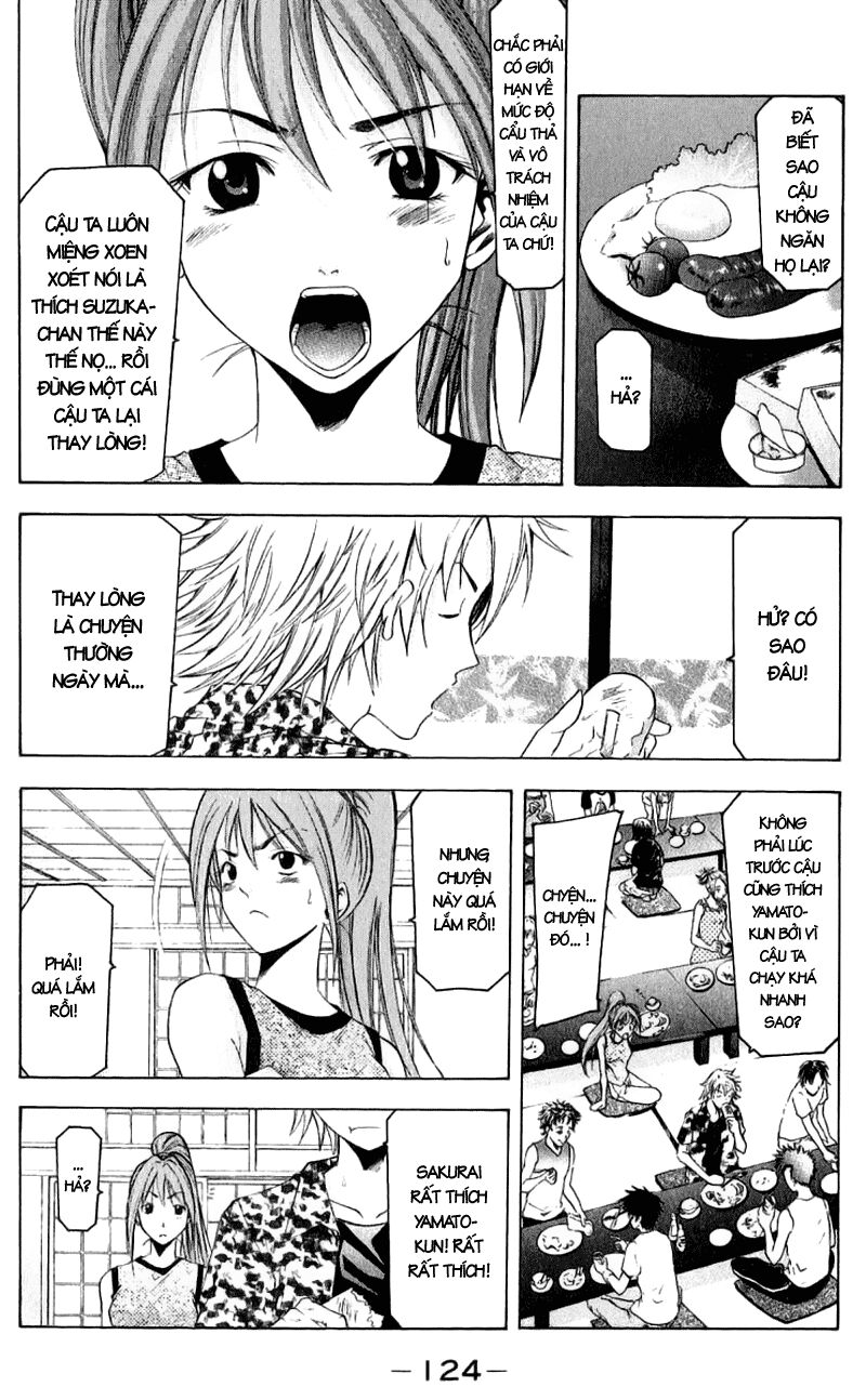 Suzuka: Chapter 37