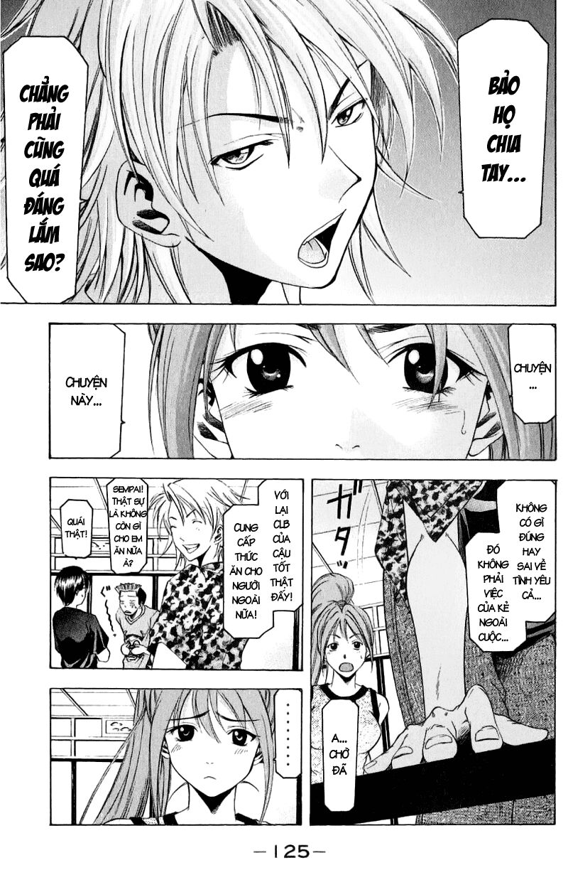 Suzuka: Chapter 37