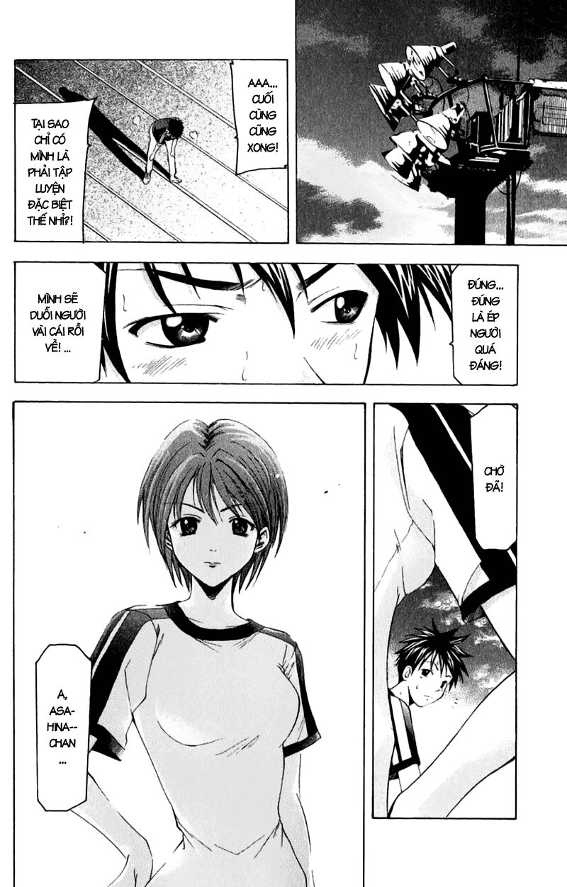 Suzuka: Chapter 37