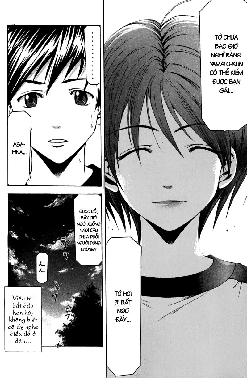 Suzuka: Chapter 37