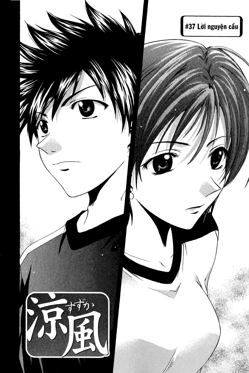 Suzuka: Chapter 37