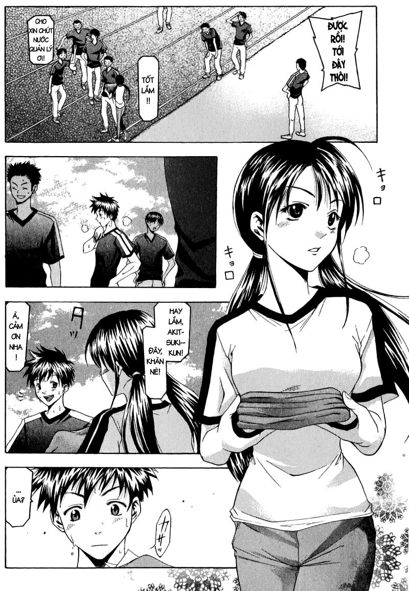 Suzuka: Chapter 37