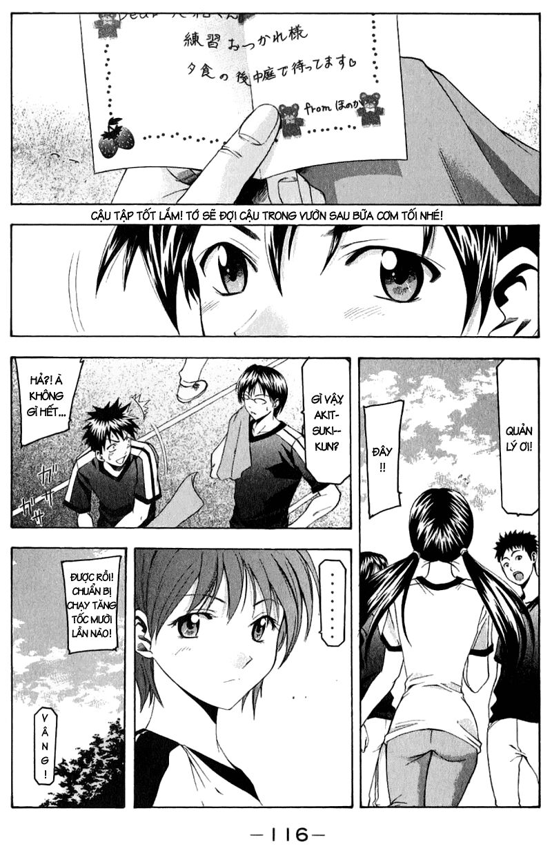 Suzuka: Chapter 37