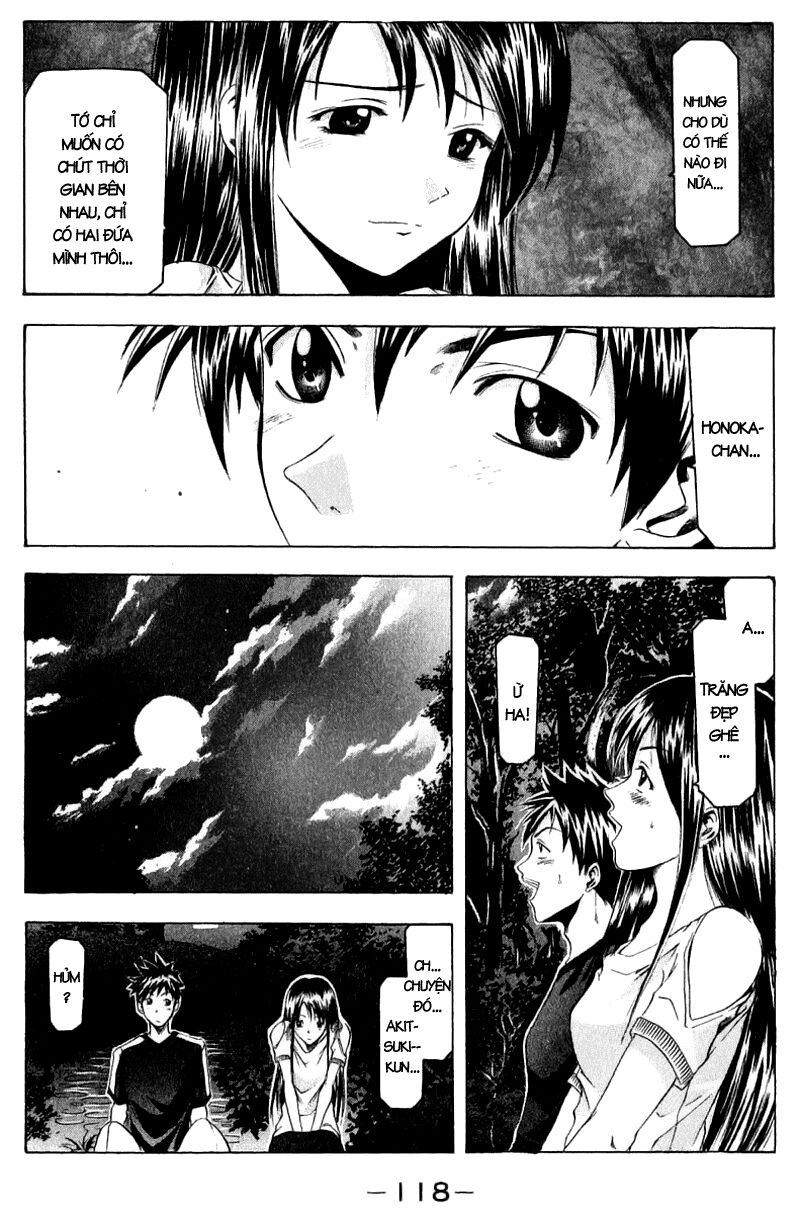 Suzuka: Chapter 37