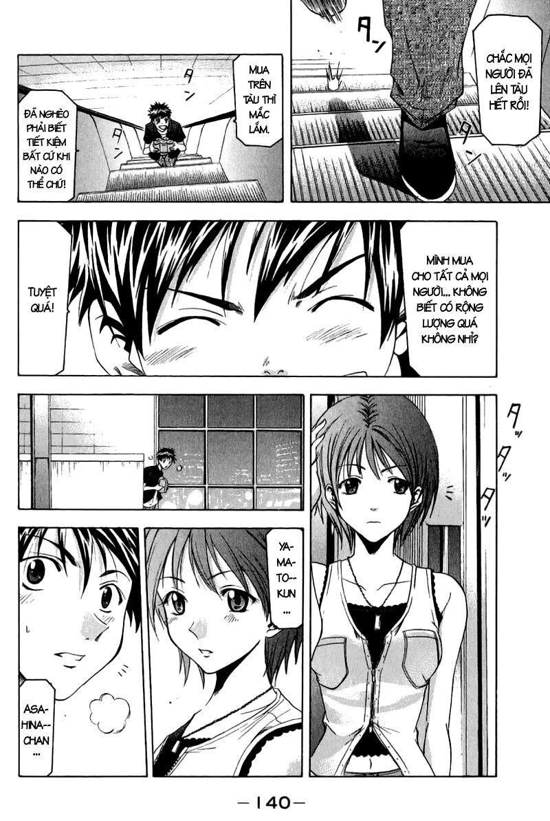 Suzuka: Chapter 38