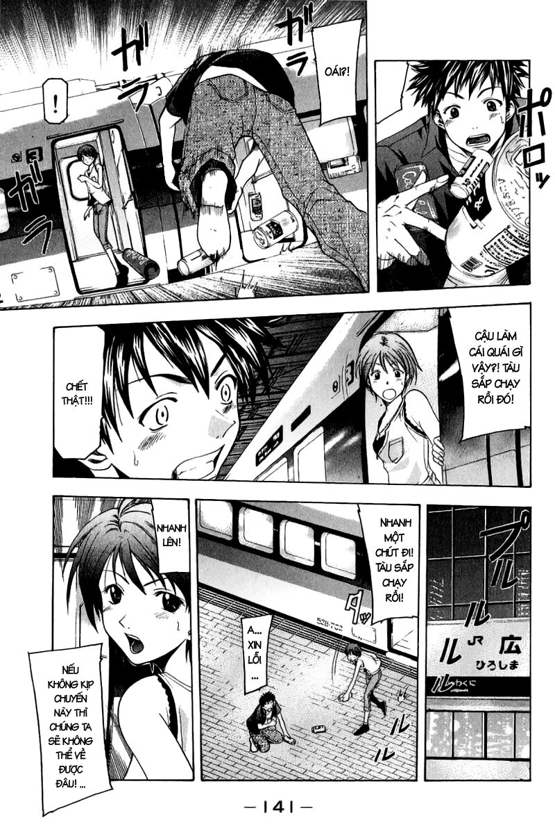 Suzuka: Chapter 38