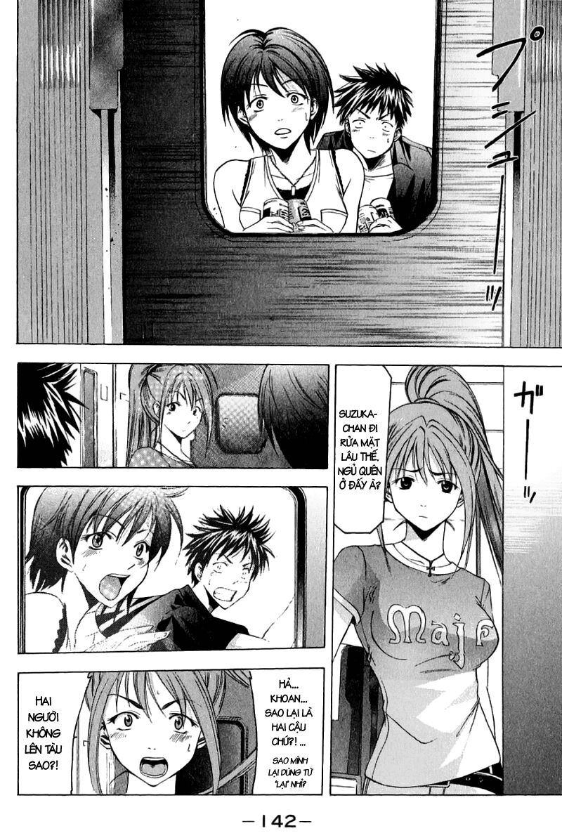 Suzuka: Chapter 38