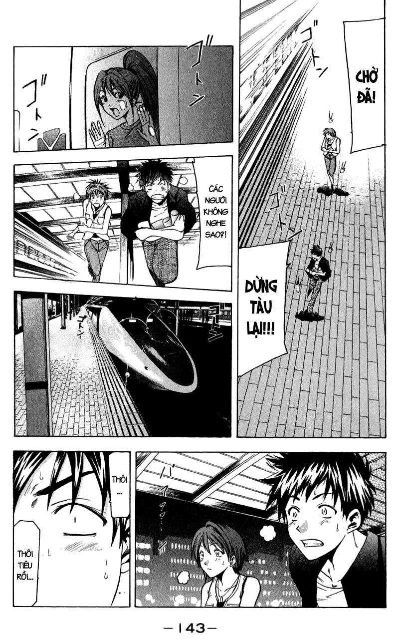 Suzuka: Chapter 38