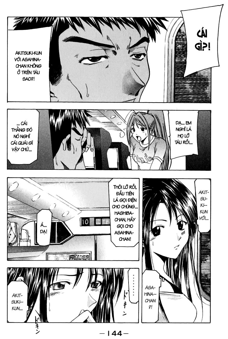 Suzuka: Chapter 38