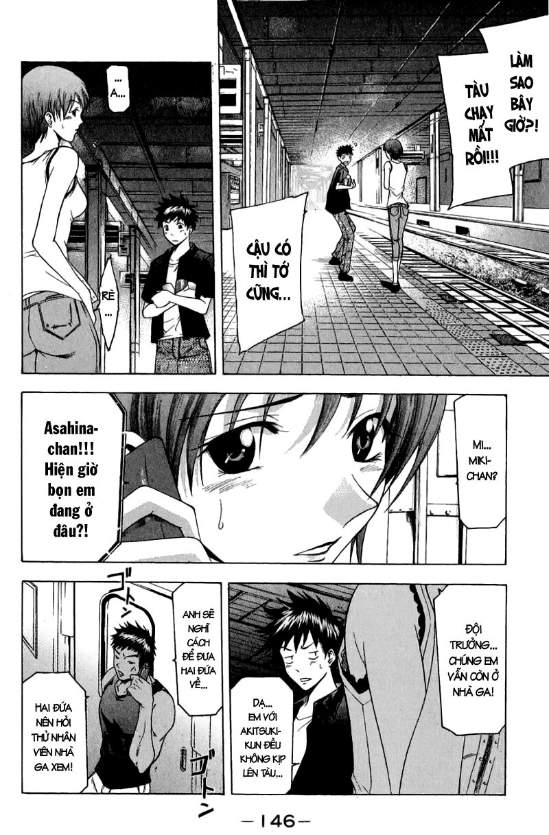 Suzuka: Chapter 38