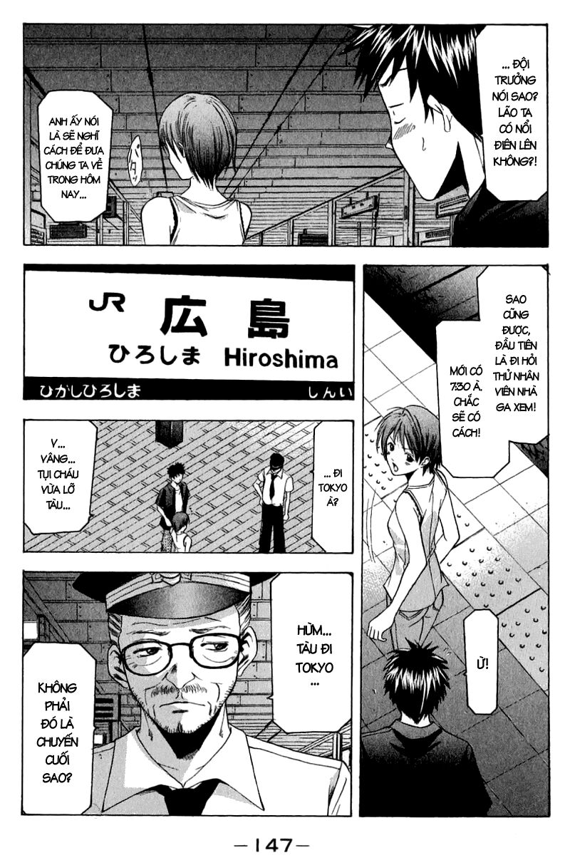 Suzuka: Chapter 38