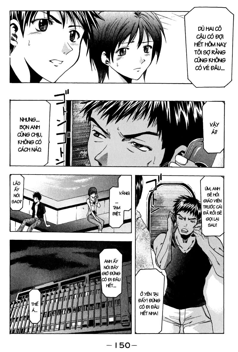 Suzuka: Chapter 38