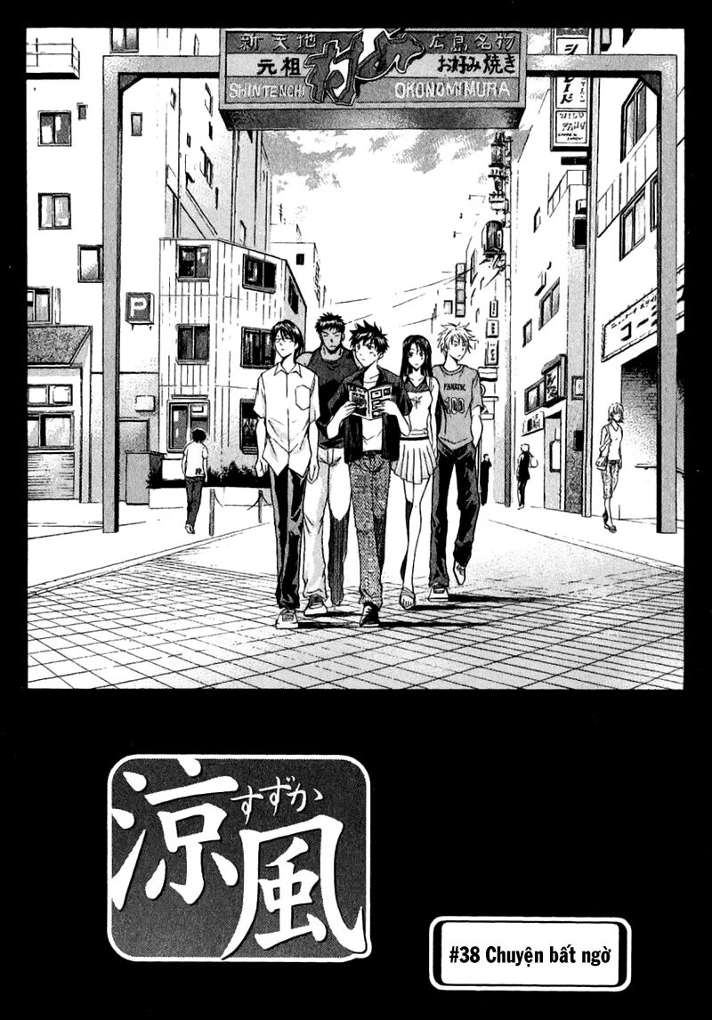 Suzuka: Chapter 38