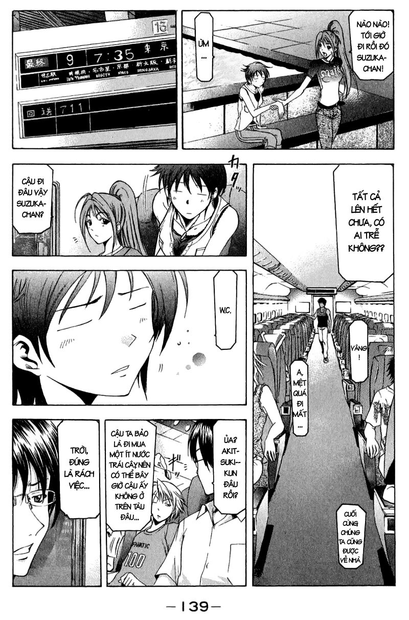 Suzuka: Chapter 38