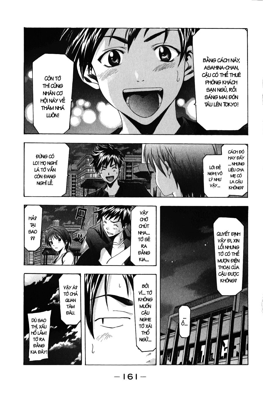 Suzuka: Chapter 39