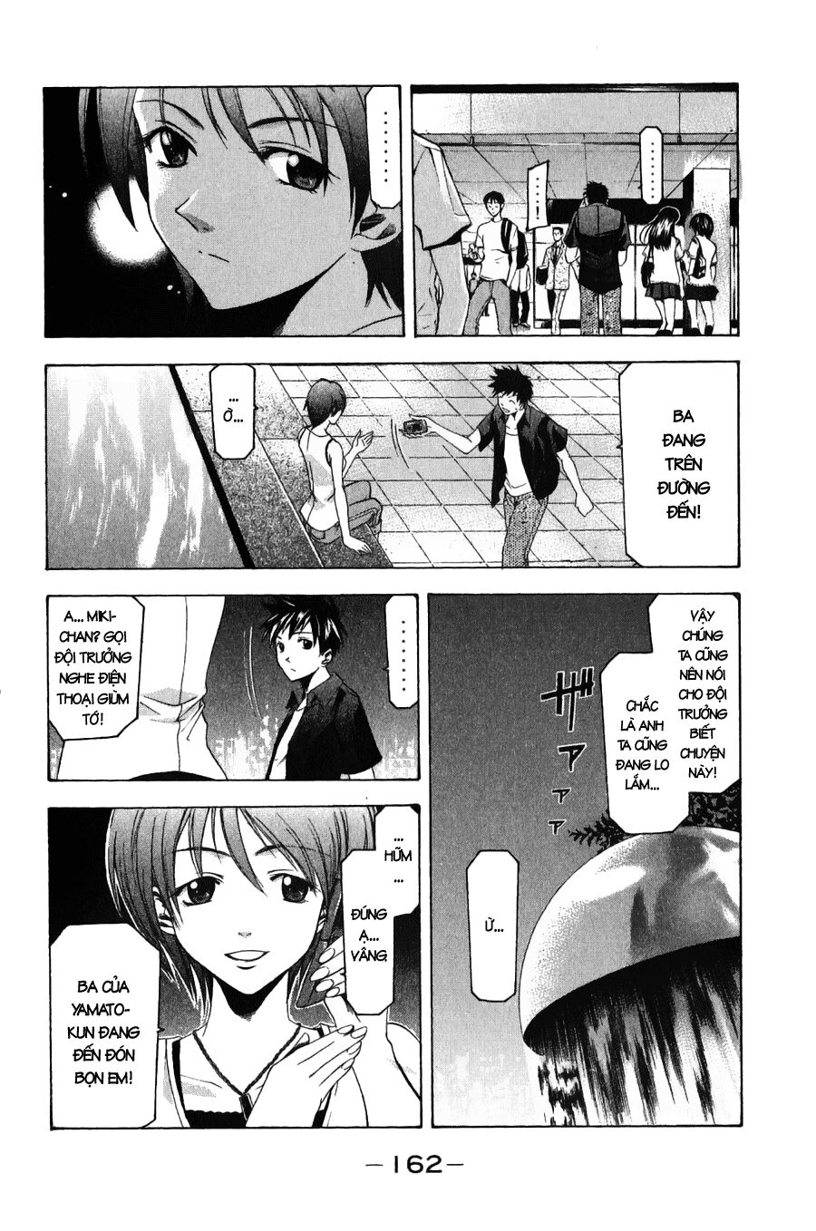 Suzuka: Chapter 39