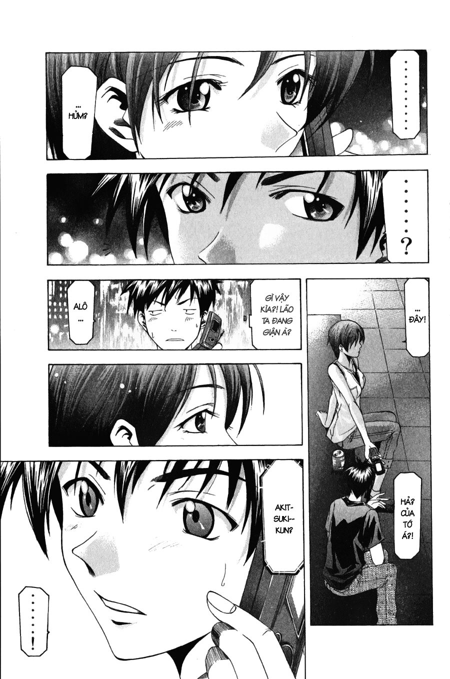 Suzuka: Chapter 39