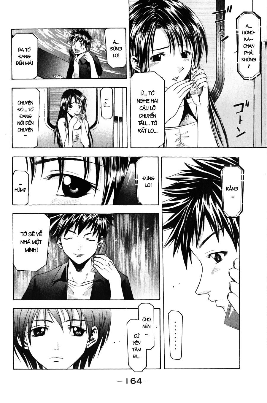 Suzuka: Chapter 39