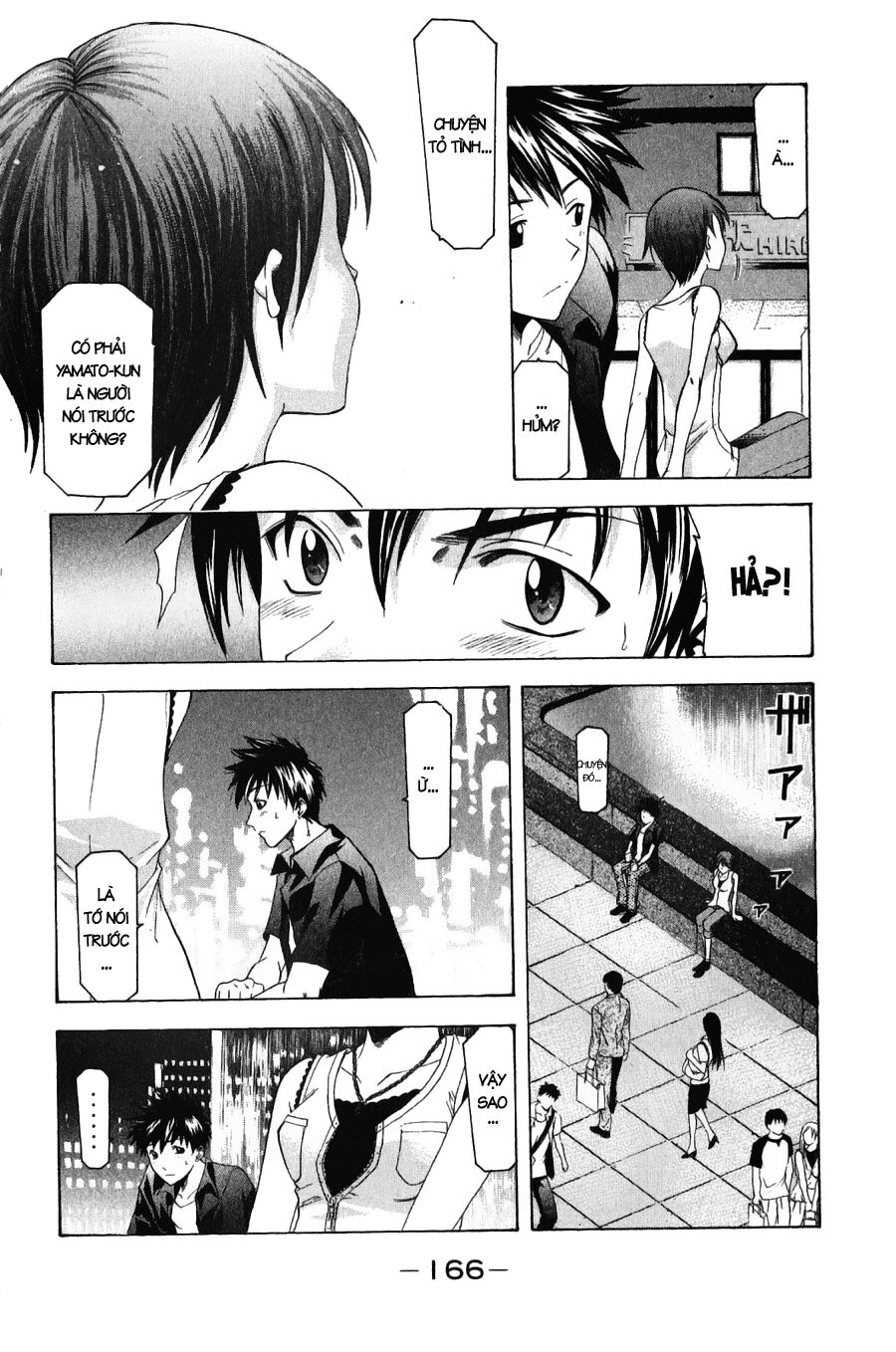 Suzuka: Chapter 39