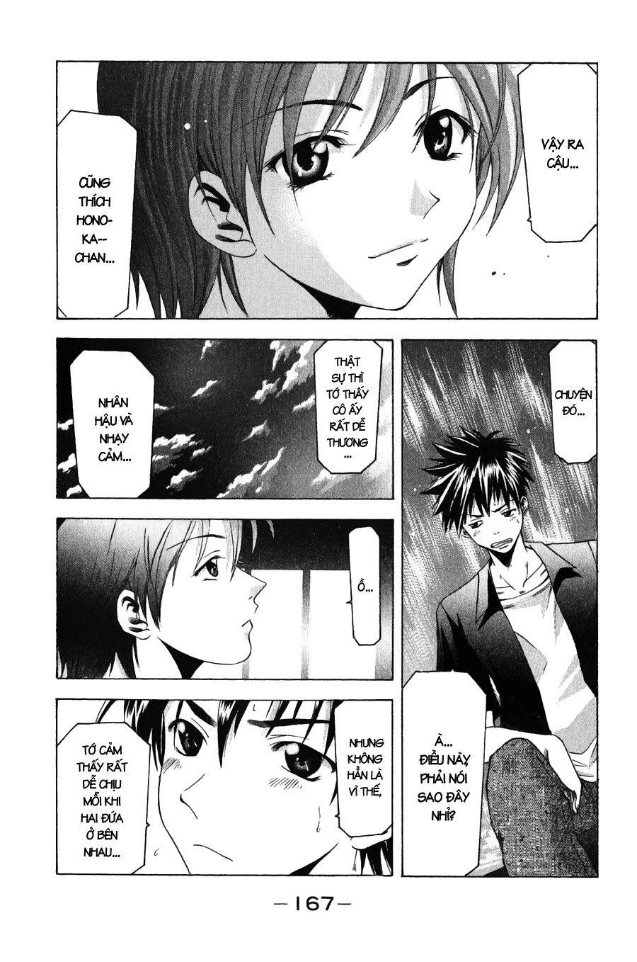 Suzuka: Chapter 39
