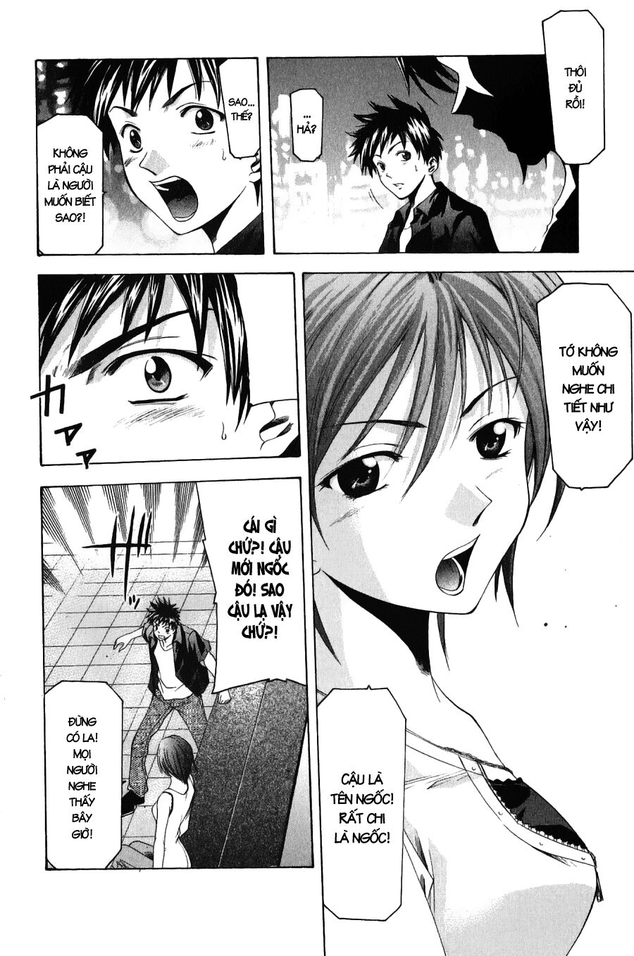 Suzuka: Chapter 39
