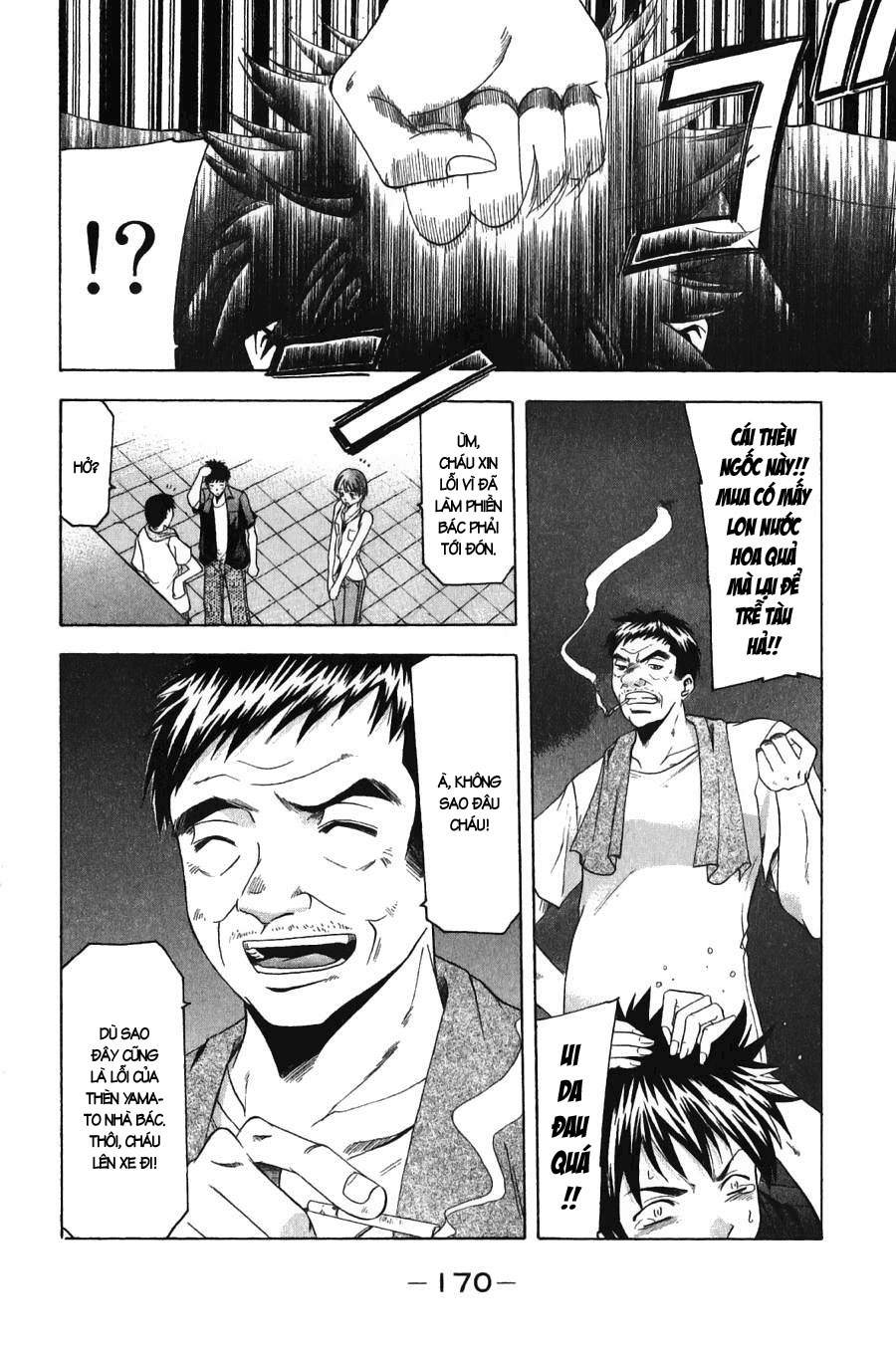 Suzuka: Chapter 39