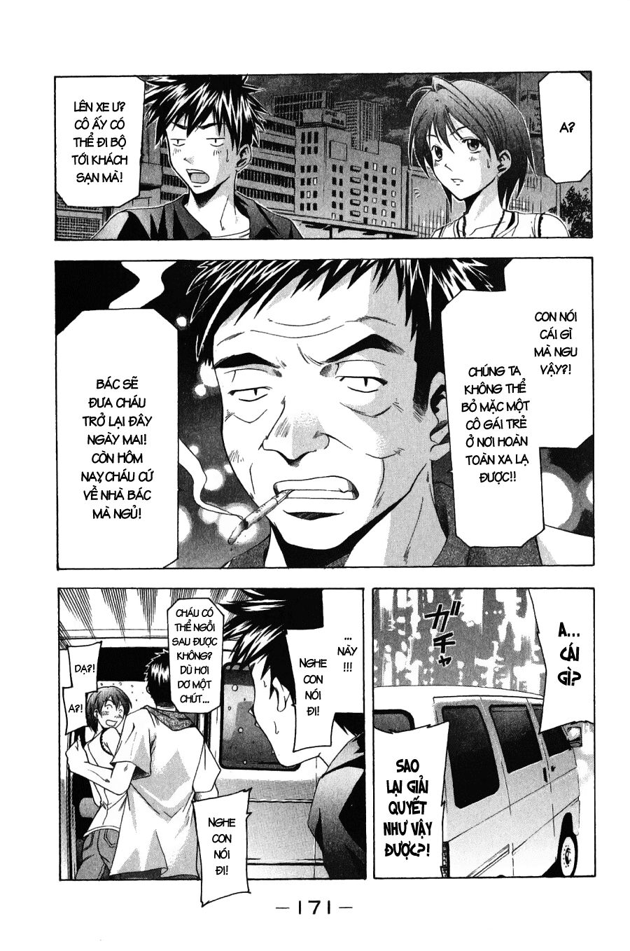 Suzuka: Chapter 39