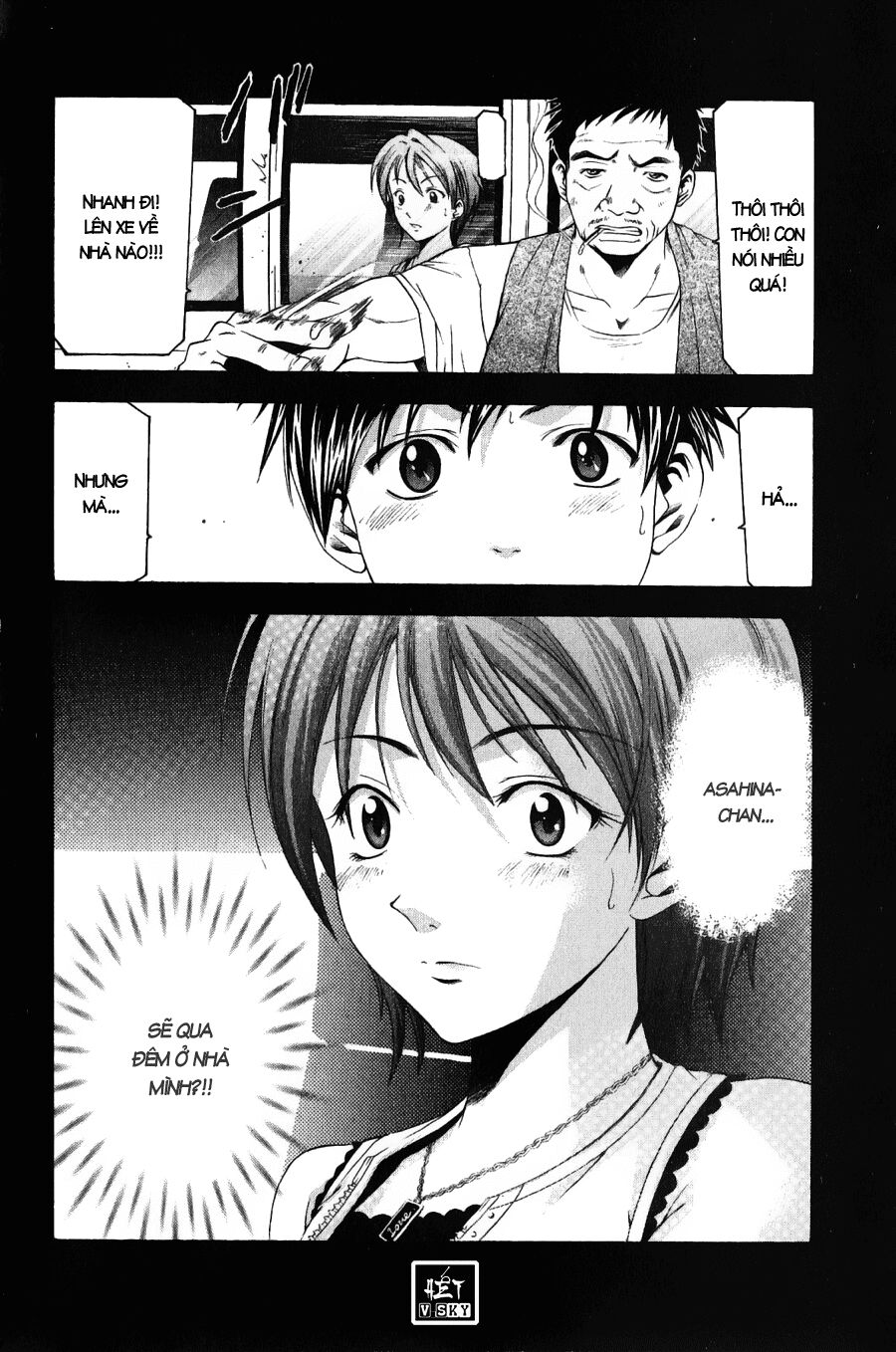 Suzuka: Chapter 39
