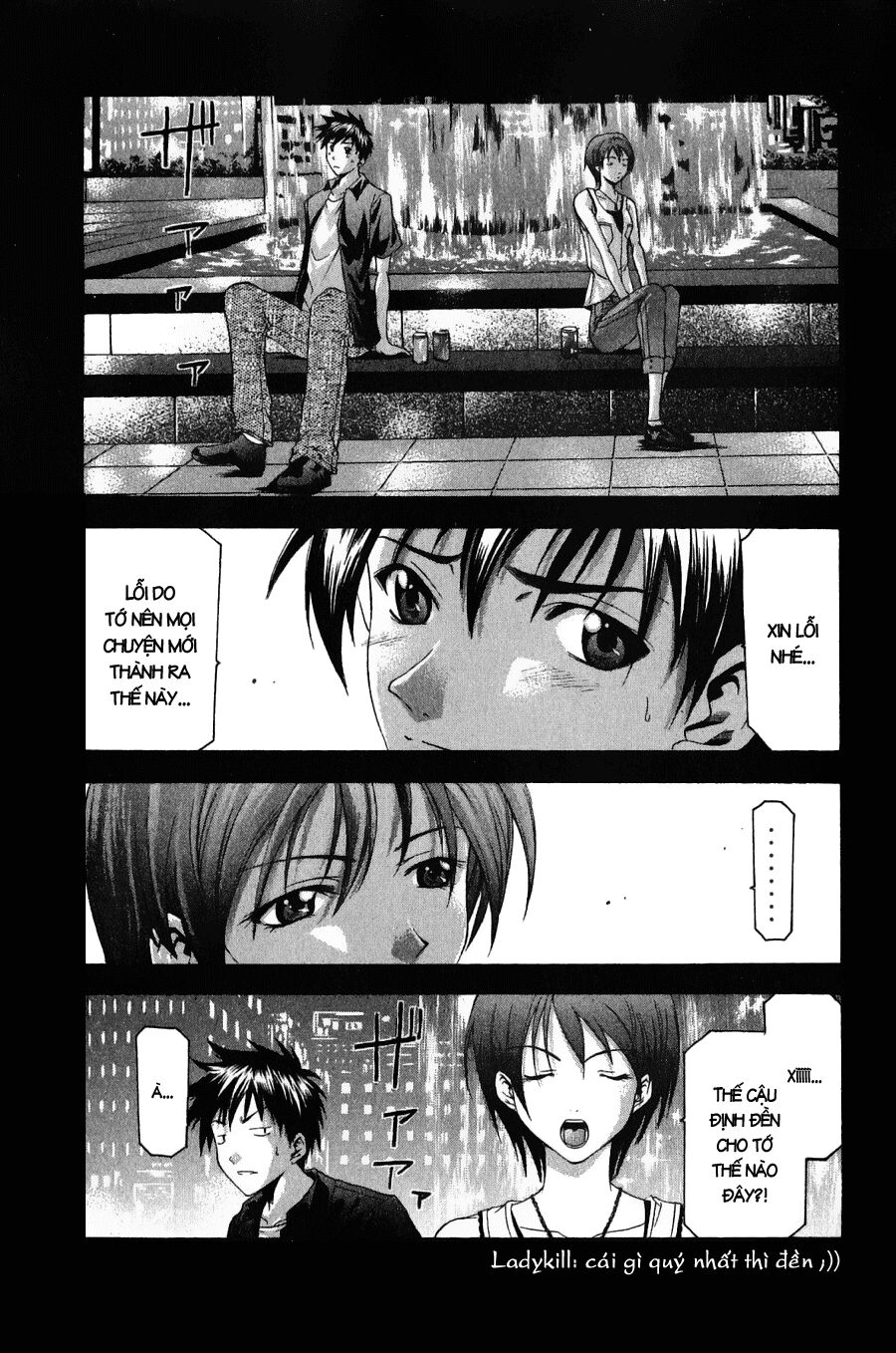 Suzuka: Chapter 39