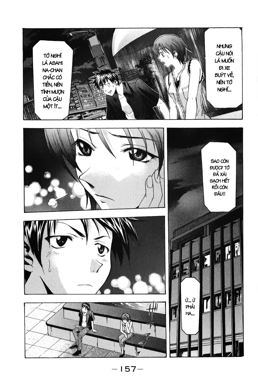 Suzuka: Chapter 39