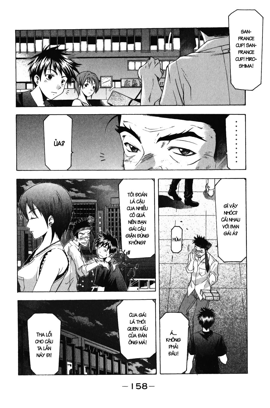 Suzuka: Chapter 39