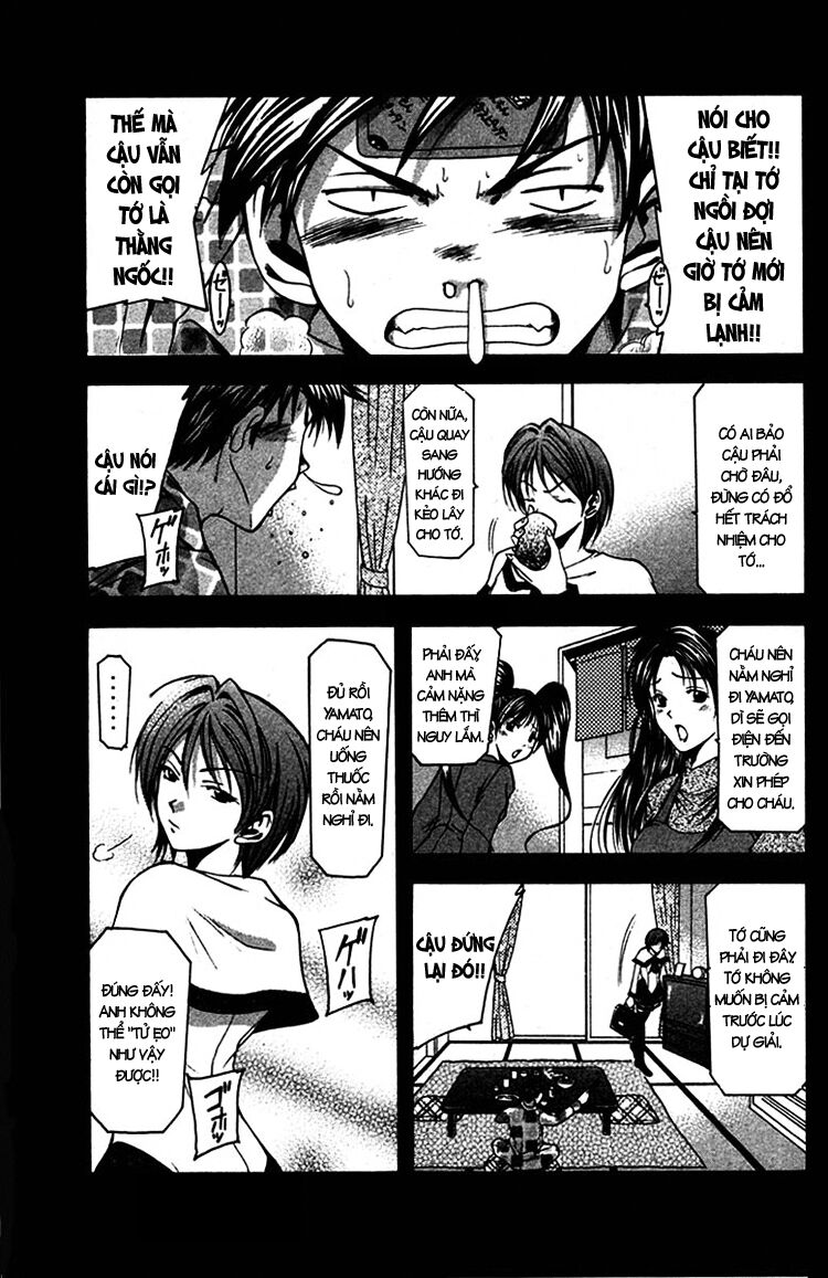 Suzuka: Chapter 4