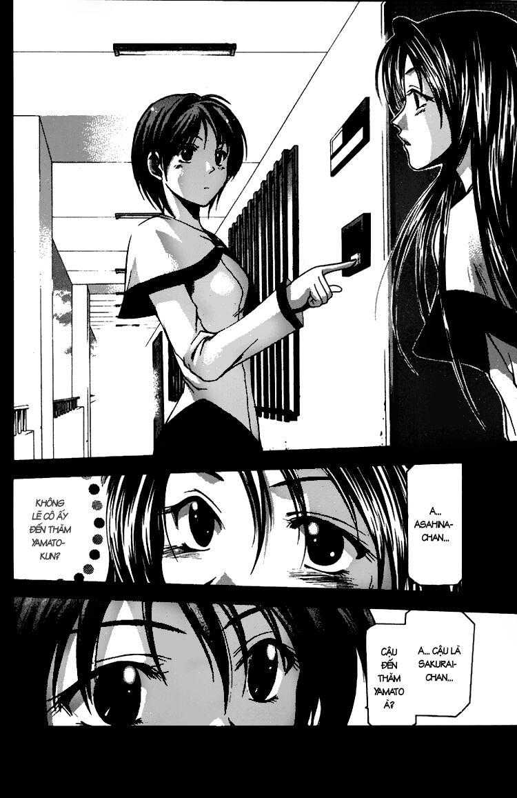 Suzuka: Chapter 4