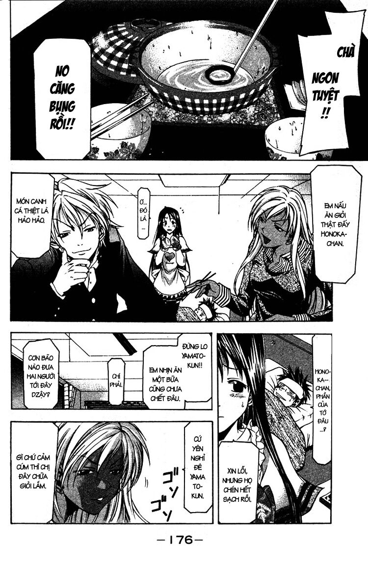Suzuka: Chapter 4
