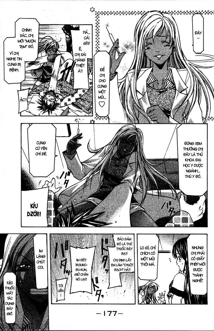 Suzuka: Chapter 4